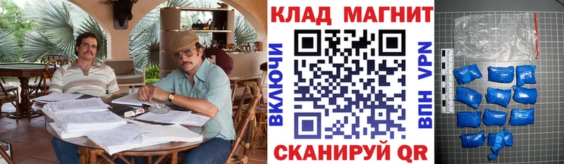Купить наркотики сайты Знаменск ГАШ COCAIN Alpha-PVP Меф мяу мяу