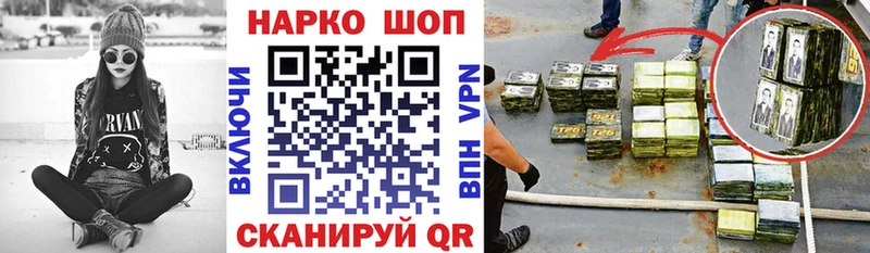  COCAIN Знаменск