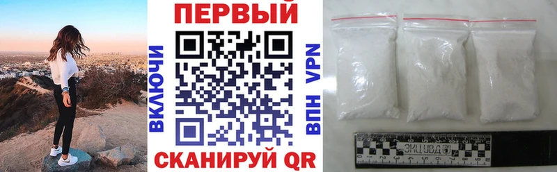 АМФЕТАМИН Premium  Знаменск 