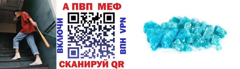 кракен маркетплейс  Знаменск  Alfa_PVP Crystall 