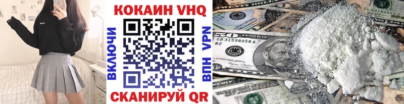 Кокаин Эквадор  Знаменск 