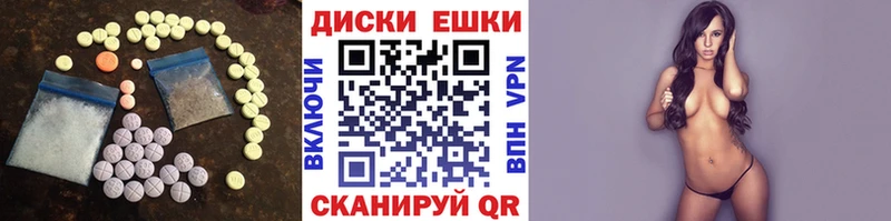 Экстази louis Vuitton  Знаменск 