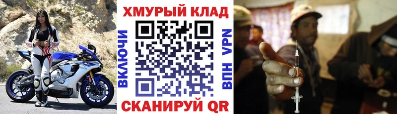ГЕРОИН герыч  Знаменск 