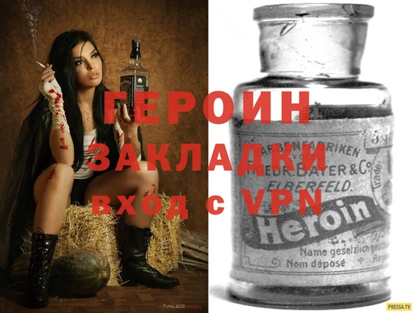 a pvp Горнозаводск