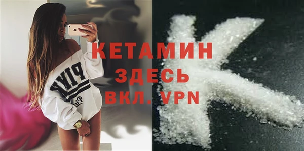 альфа пвп VHQ Чегем