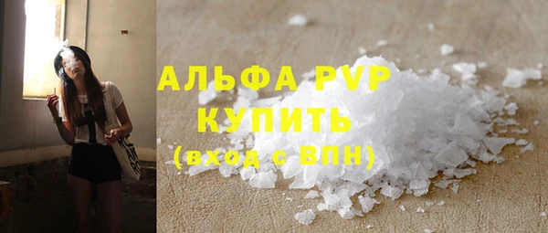 марихуана Чекалин