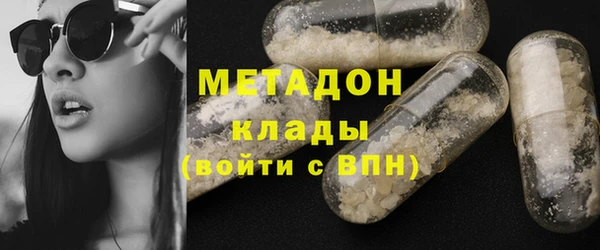 скорость mdpv Горно-Алтайск