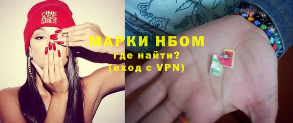 марихуана Чекалин