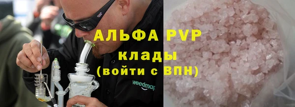 первитин Вяземский
