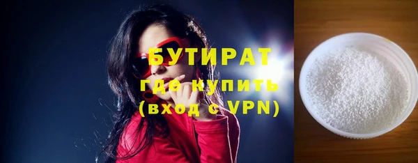 скорость mdpv Горно-Алтайск