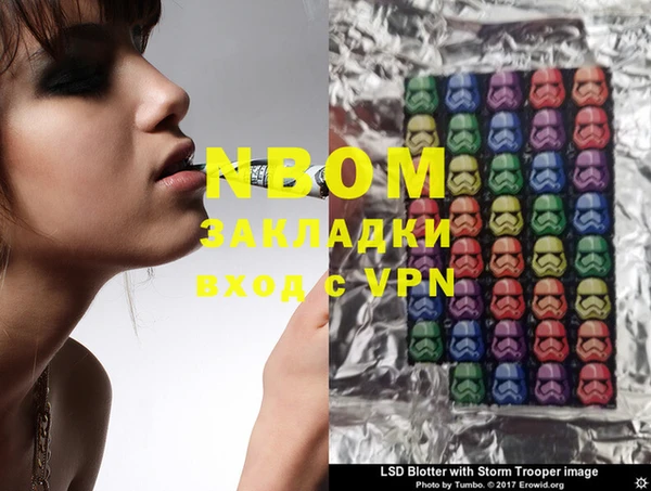 марихуана Чекалин
