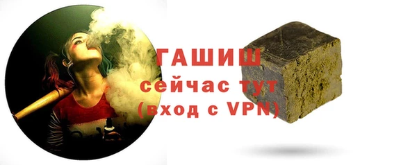 первитин Вяземский