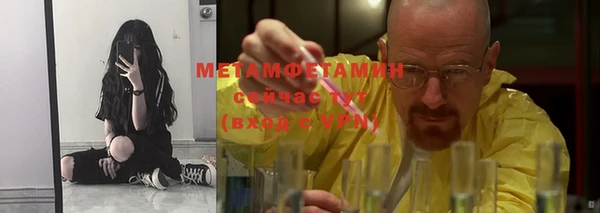 бошки Горняк