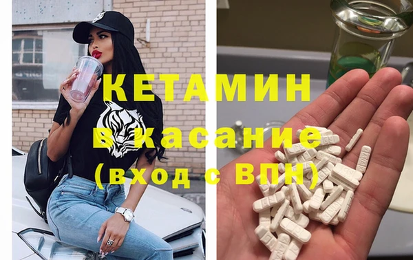 мефедрон мука Волосово