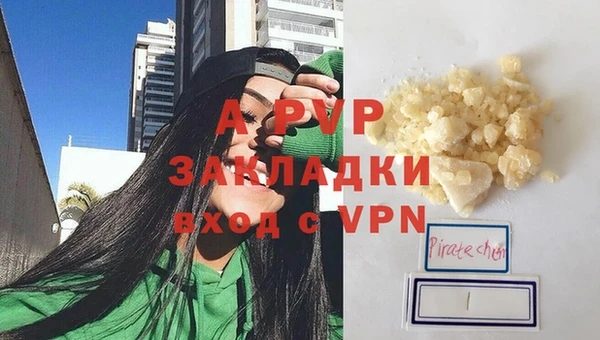 скорость mdpv Горно-Алтайск