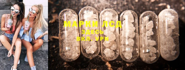 первитин Вяземский