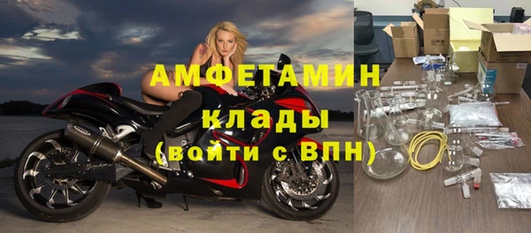 скорость Вязники
