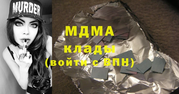 бошки Горняк