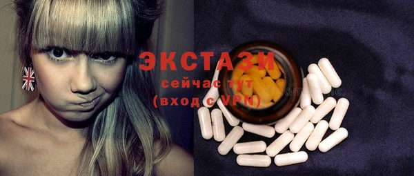 бошки Горняк