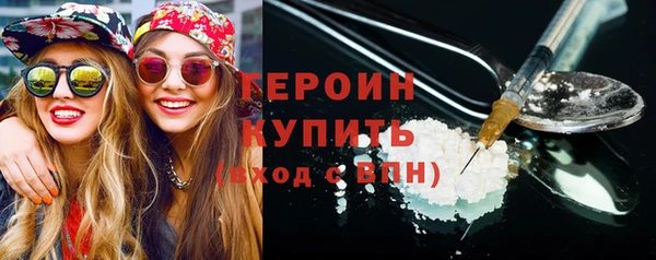 первитин Вяземский