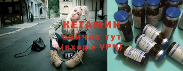 бошки Горняк