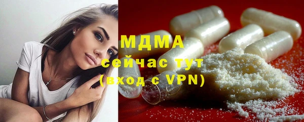 первитин Вяземский
