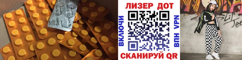 LSD-25 экстази кислота  ссылка на мегу маркетплейс  Знаменск 