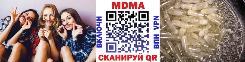 МДМА кристаллы OMG зеркало это состав закладки Знаменск