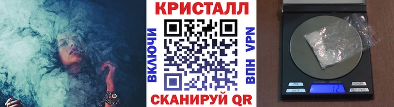 Первитин пудра  KRAKEN зеркало  Знаменск 