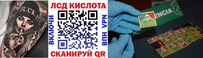 Марки 25I-NBOMe 1,5мг kraken ONION Знаменск