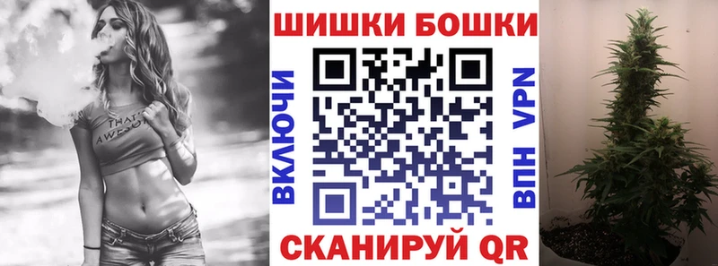 Конопля White Widow  Знаменск 